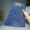 Light-colored Jeans Men's Summer Thin Korean Version Trendy Handsome and Versatile Casual Slim-fitting Small Feet Nine-point Long Pants