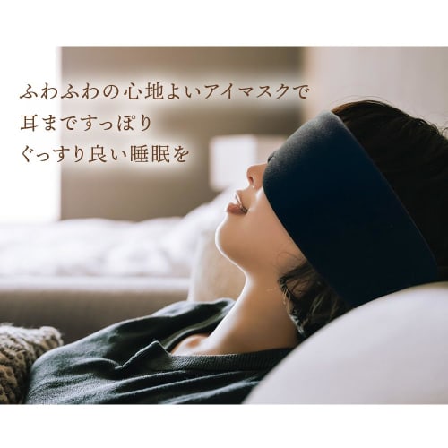 This Fluffy, Washable Eye Mask Covers Your Ears, Blocks Out Light, and Provides Sound Protection While You Sleep. It's a Soft, Washable, and Relaxing
