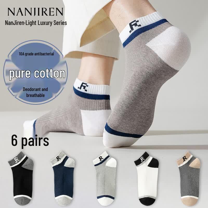 Nanjiren Men s 100% Cotton Anti-Odor Liner Socks One Size