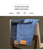 Herren Stretch Sommer Gerade Locker Geschnittene Jeans für Business Casual