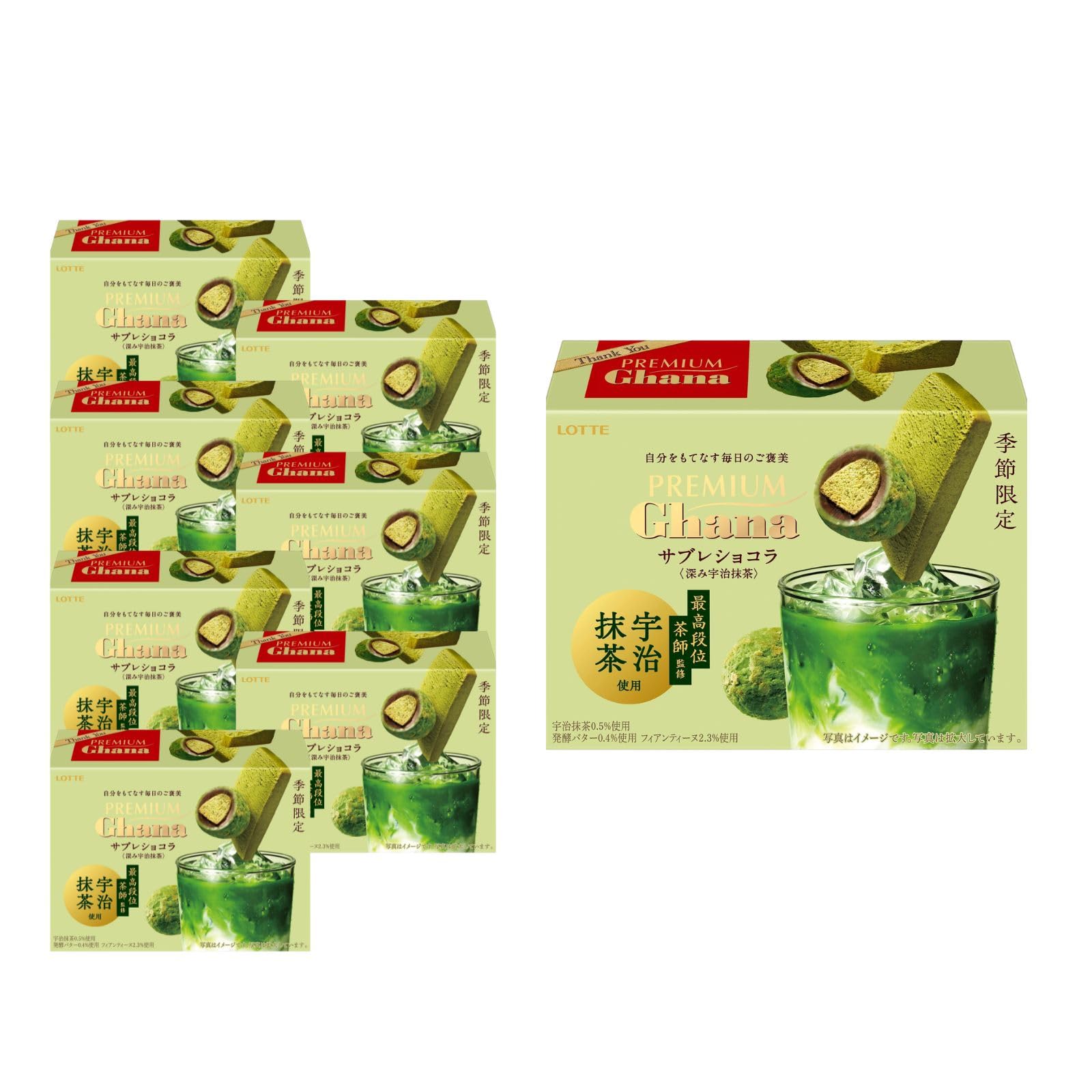Lotte Premium Ghana Sable Chocolate Uji 49g x 8 pieces (Deep Matcha)