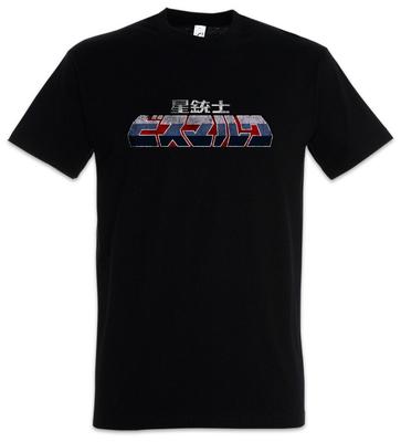 Sei Jushi Bismarck Logo Herren T-Shirt Saber Rider und die Star Sheriffs Der Anime