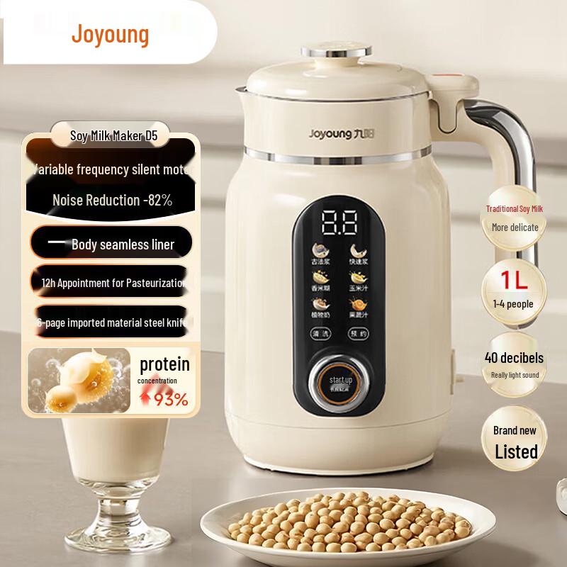 Joyoung D5 Smart Soy Milk Maker & Blender CN plug (adapter included)