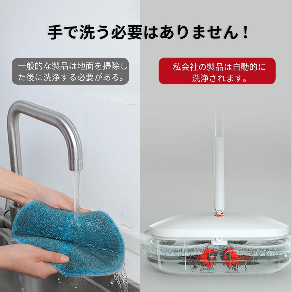 Cleanhome Electric Mop with Automatic Cleaning Cordless Rotating Mop Wireless Suitable for Tatami and No Japanese Instruction Manual Included