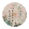 New Three-fold 16-bone Hand Opening Color Glue Antique Umbrella Solid Wood Handle Sunscreen Parasol