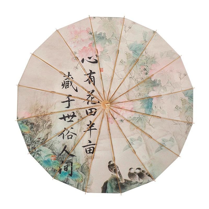 New Three-fold 16-bone Hand Opening Color Glue Antique Umbrella Solid Wood Handle Sunscreen Parasol