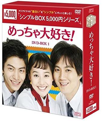 DVD DVD - Love Truly! DVD-BOX1 <Simple BOX Se NONE NOT ON LABEL Japan Movies & DVD Used