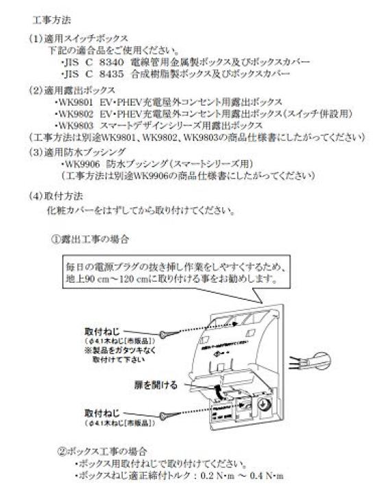 Panasonic Smart Grounding Waterproof Double Outlet with Protective Cover and Earth Terminal for Both Exposed and Recessed Use White Silver WK4672S