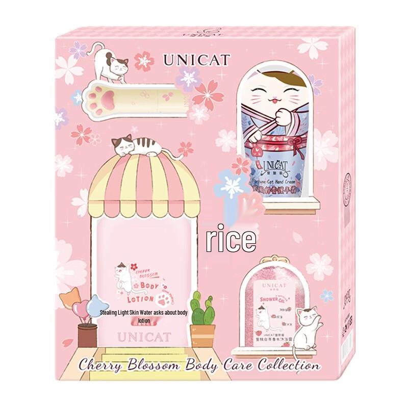 

Uni Cat Porcelain Skin Luxury Skincare Gift Set