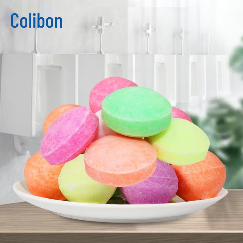 Kelibang Flat Aromatic Urinal Deodorizer Balls 10-pack