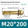 Jundingying M20x150 Colorful Zinc Small Head Expansion Bolt (70-Pack)