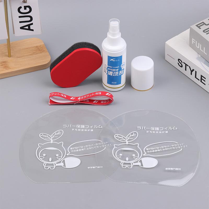 100ml Rubber Cleaner Spray Special Cleaning Agent Racquet Wipe Protective Film Edge Protection Strap For Table Tennis Rackets