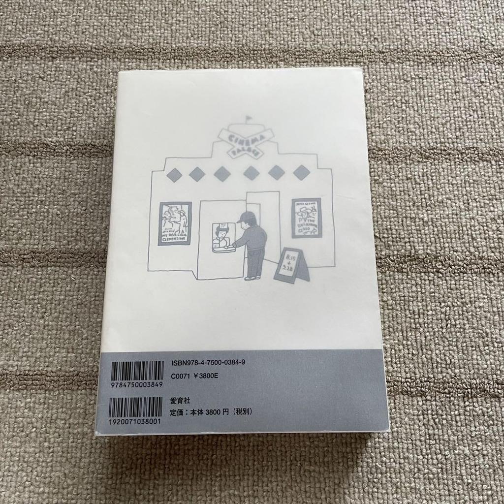 [USED] Makoto Wada Color Collection Black & White In Wadaland