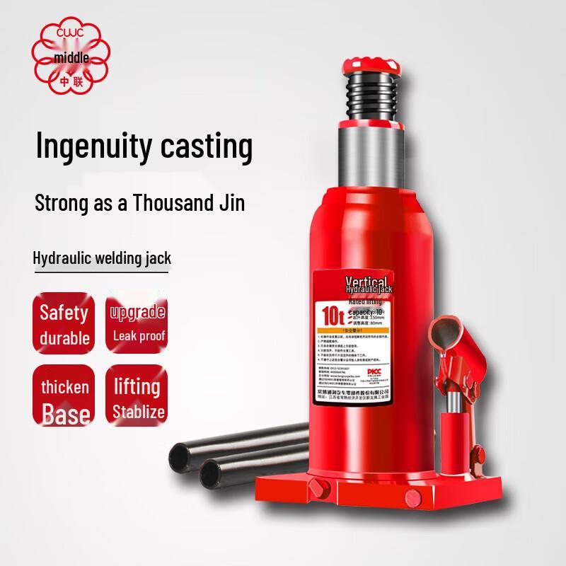 CUJC Red Vertical Hydraulic Bottle Jack 10 Ton
