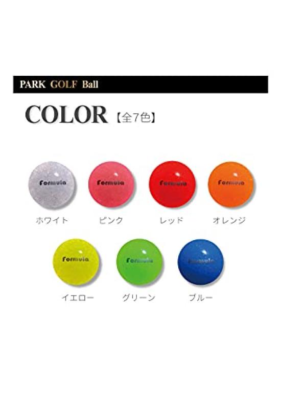 SPG Park Golf Official Ball Formula Great Value Set of SAPPORO PARK GOLF Straight Made In Accurate Control [Formula] 2!! Light, Stability,