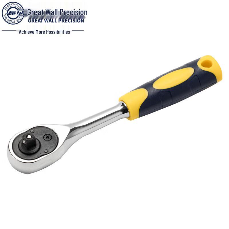 Great Wall Quick Release Ratchet Wrench