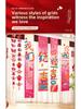 Double Happiness Wedding Room Decor Set – Curtains & Butterfly Pull Flowers for Living Room & Bedroom