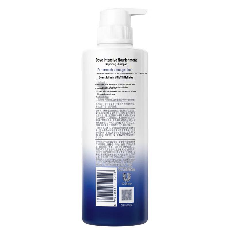 Dove Intensive Repair Moisturizing Shampoo