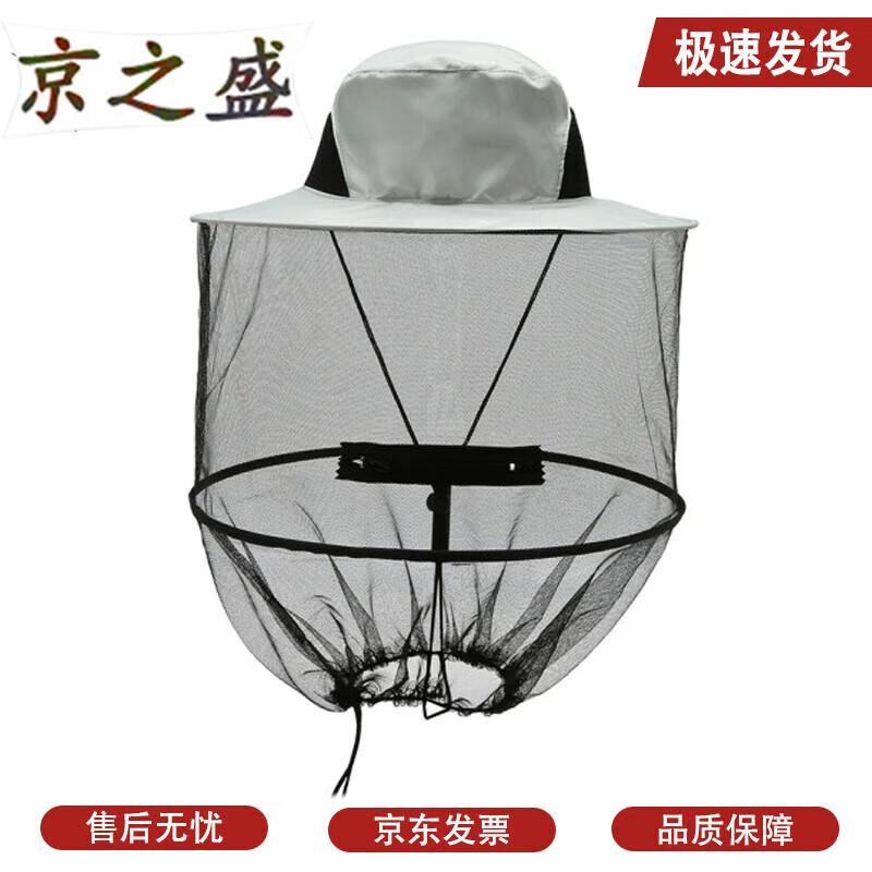 Jingzhisheng Outdoor Mosquito & Sun Protection Hat