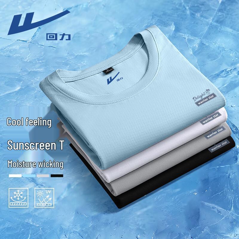 Warrior Unisex Cooling Sun Protection Short Sleeve T-shirt 2XL