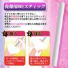 Water Onahole Care Set Heating Warmer Drying Onahole Onahole Heating from the Warmer to the Drying Adult Toy for Popular [Heating + Absorption!] [USB