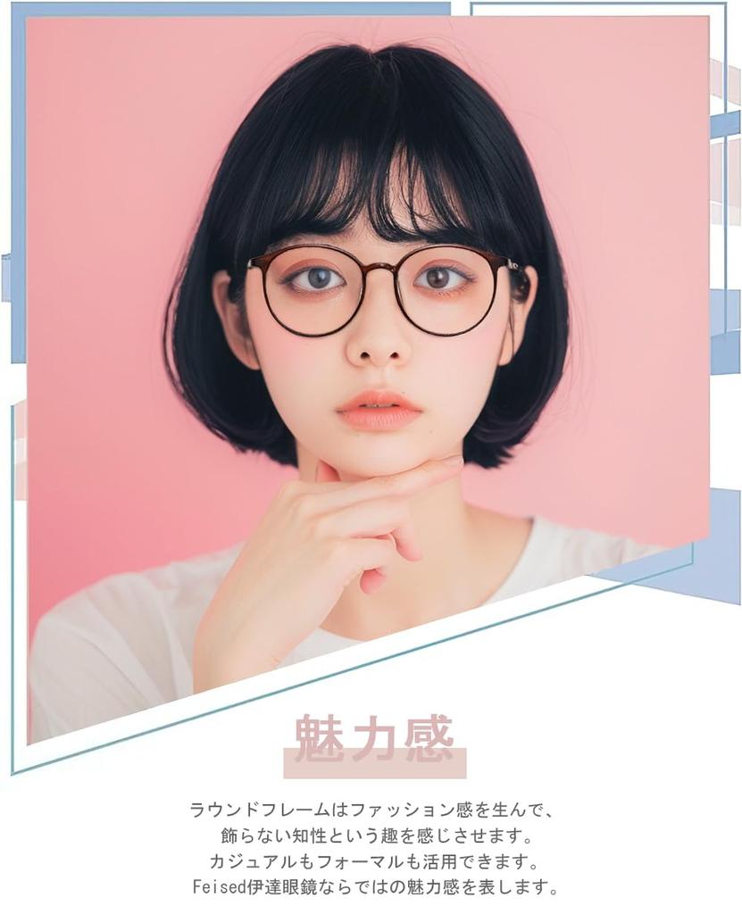 FEISEDY Blue Light Blocking Glasses for UV400 for Computer Korean B1134 Women, Protection, TR90, Use, Ultra-Lightweight, 14g, Stylish, Design, Unisex,