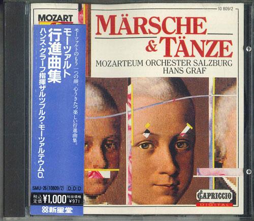 

CD - Моцарт Марши И Танцы SMU26 CAPRICCIO 1990 Германия Классика Б/У