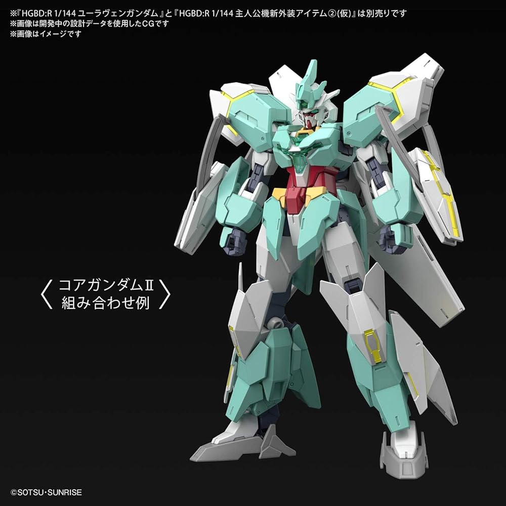 Bandai Spirits HGBD:R Gundam Build Divers Re:Rise Neptune Weapons 1/144 Scale Color-Coded Plastic Model Kit