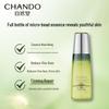 CHANDO Cedarwood Anti-Aging Gift Set