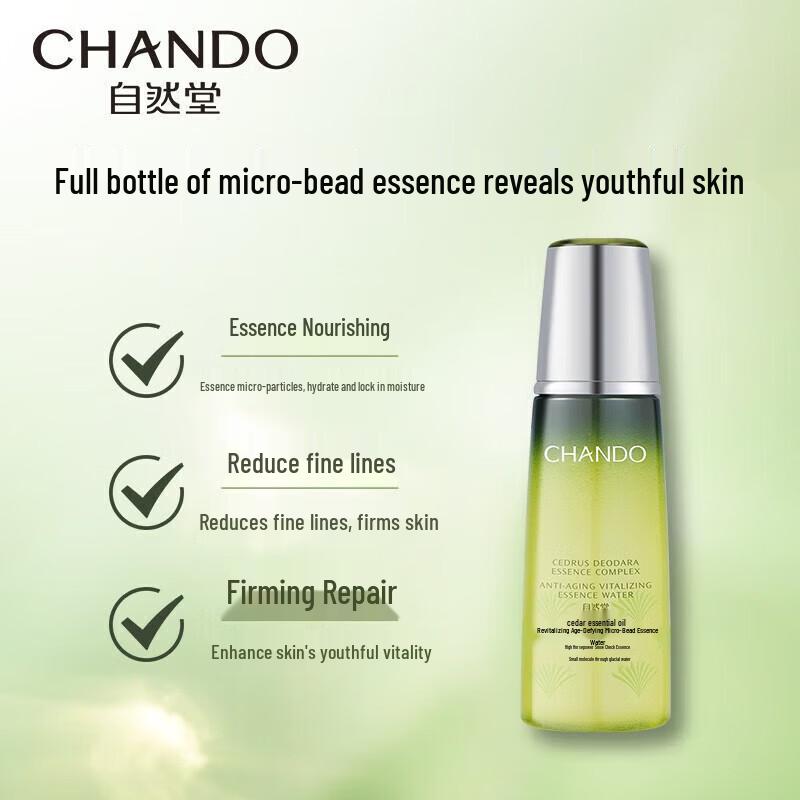 CHANDO Cedarwood Anti-Aging Gift Set