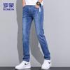 ROMON Men's Slim Straight Casual Jeans