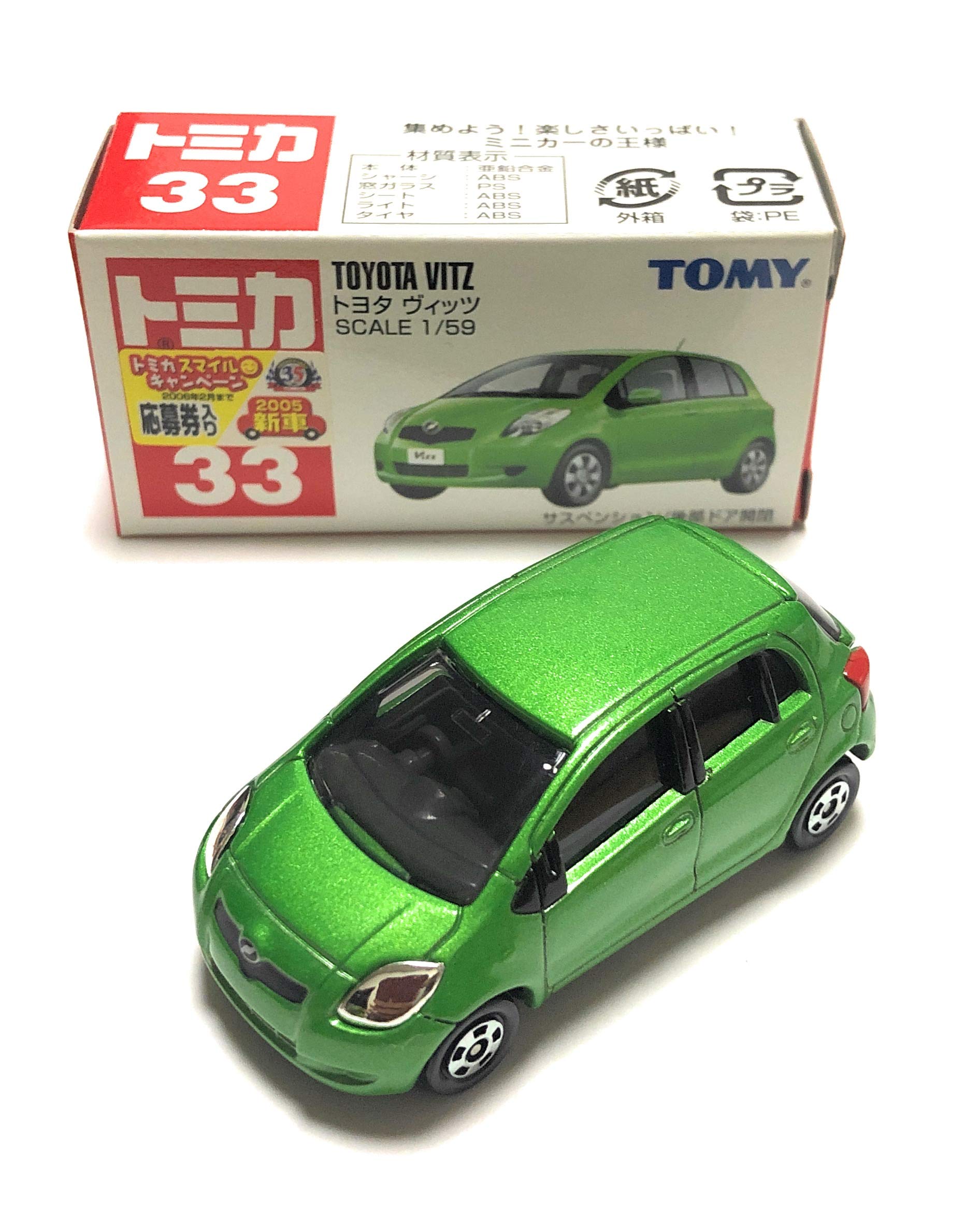 

Toyota Vitz No.33 (Sack) синій