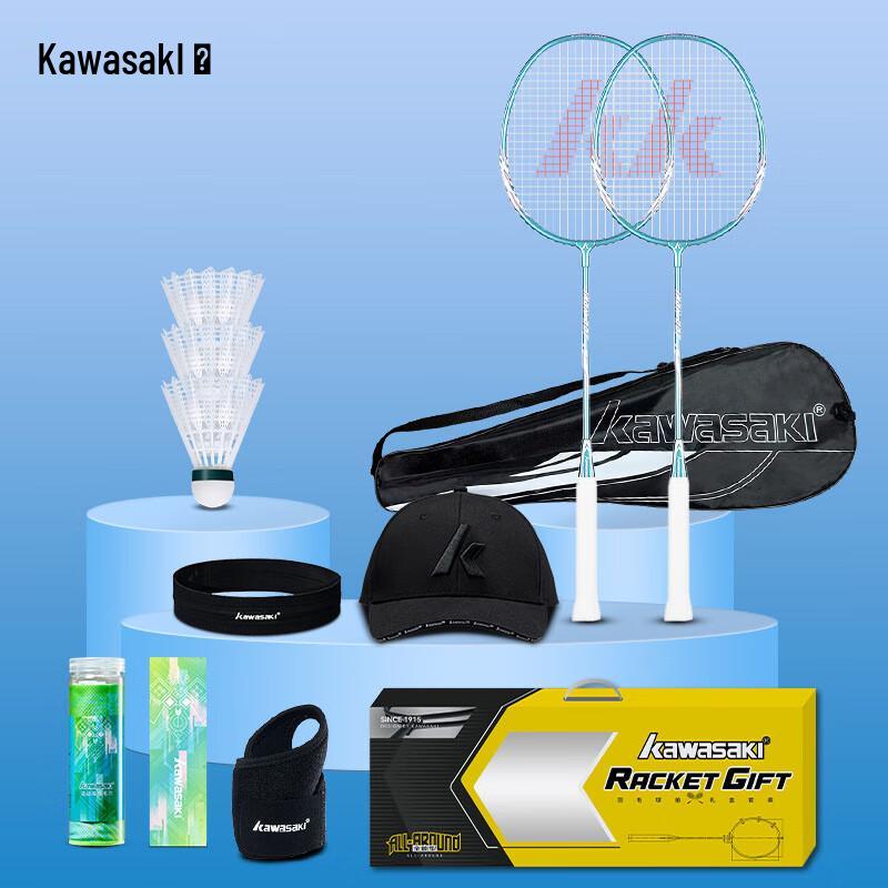 Kawasaki IRON-007 Badminton Racket Set