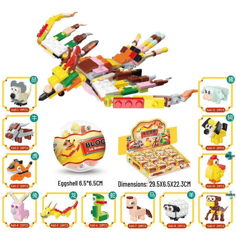 Zodiac Gashapon Building Block Set - Educational Interlocking Toy for Students and Kids