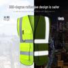 Abdo Reflective Safety Vest