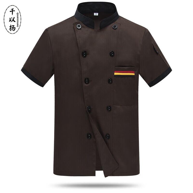 QIANYIYANG Unisex Short-Sleeve Chef Uniform L