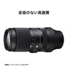 Sigma DG DN Lens for Fujifilm Zoom Telephoto Mirrorless Cameras 100-400mm F5-6.3 X-Mount Full-Frame (Contemporary)