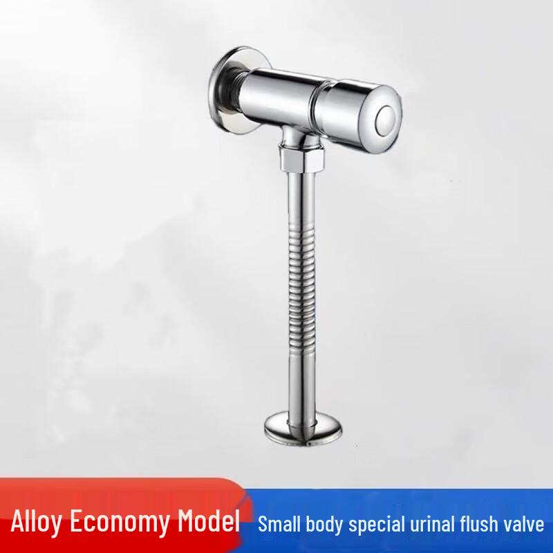 Huangchao Manual Delay Urinal Flush Valve
