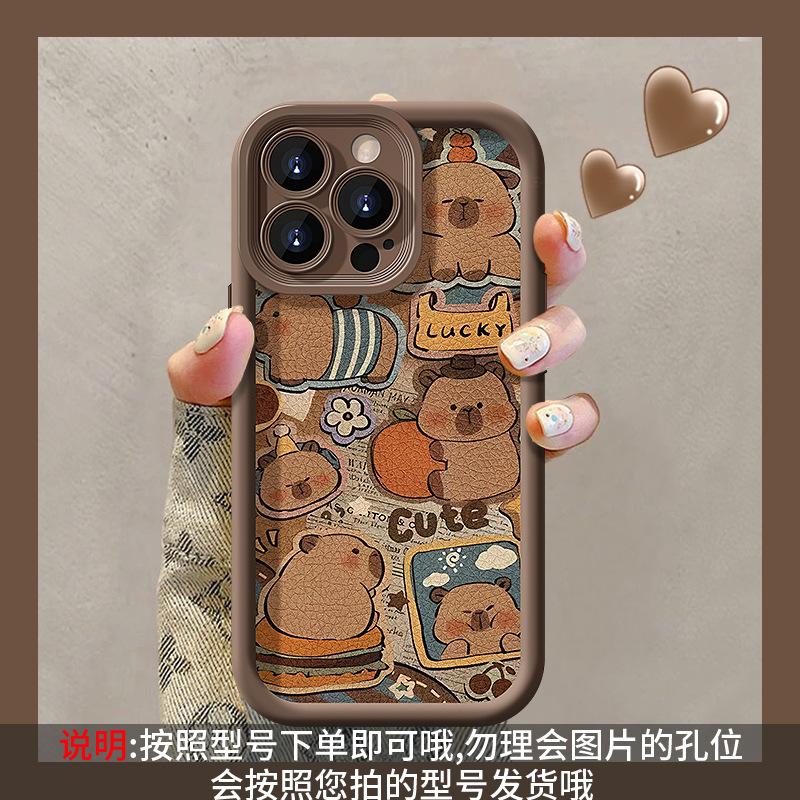 Cute Kapibara lanyard is suitable for Apple 16PRO mobile phone case 15 all-inclusive soft silicone 14 lambskin 13/17.