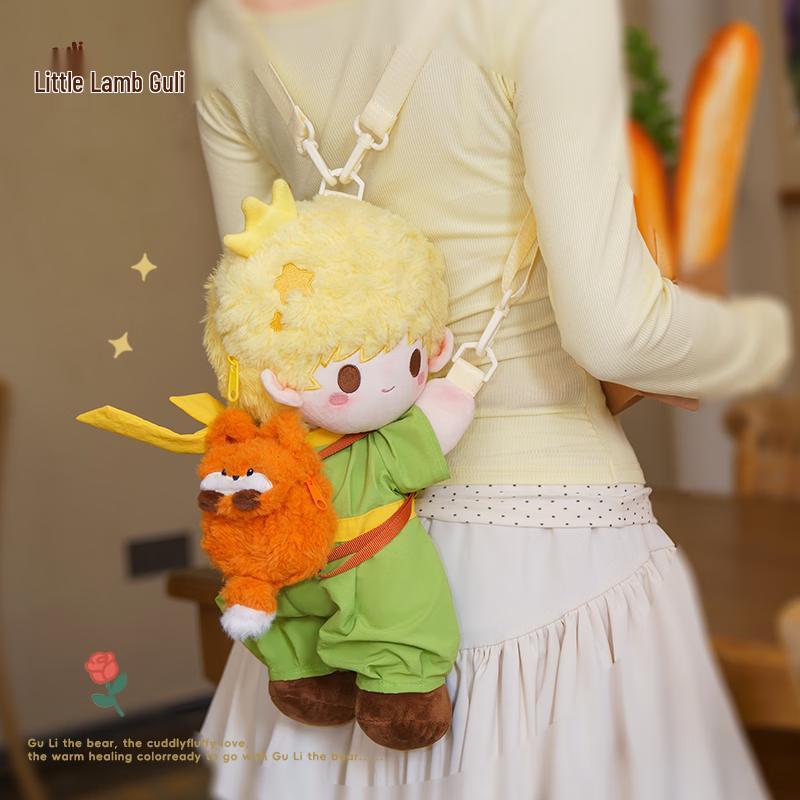 

Little Lamb Guli Little Prince Plush Crossbody Bag