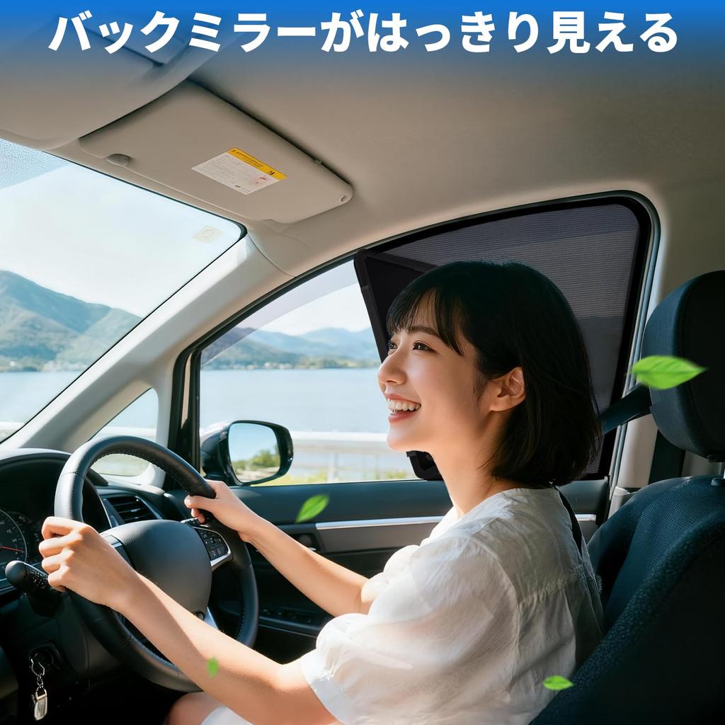 ZATOOTO Toyota Prius 50 Series Mesh Car Car Foldable Screen Door Front Side UV Insect Driver and Passenger Includes Storage 2 Vehicle-Specific