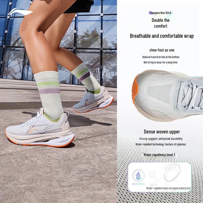 Li-Ning Women's WuShi 5.0 Protective Edition Running Shoes