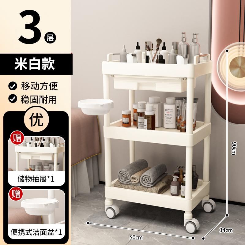 Multi-Functional Beauty Salon Rolling Utility Cart Hairdresser Tool Trolley Tiered Storage Rack Salon Equipment Organizer