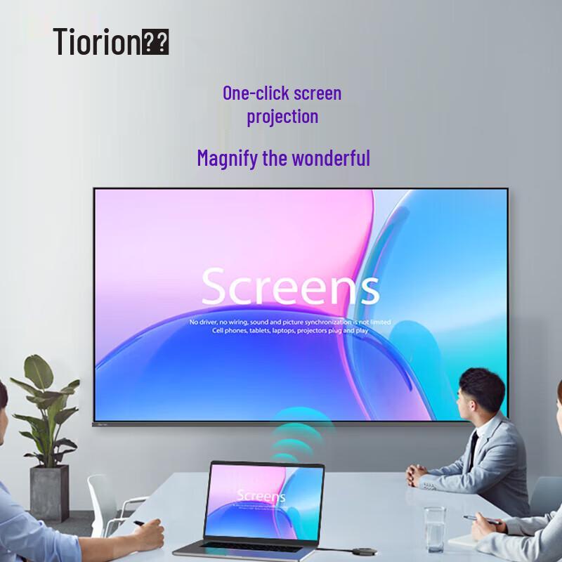 Horion 98-inch Professional Meeting and Training Display (CN Version)