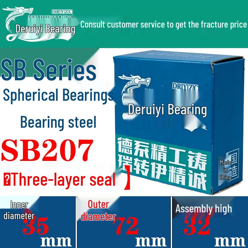 SB Series Triple-Sealed Maintenance-Free Bainitic Bearing for Agricultural and Industrial Use