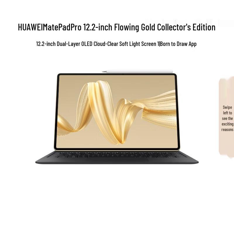 HUAWEI MatePad Pro 12.2-inch Tablet (CN version)