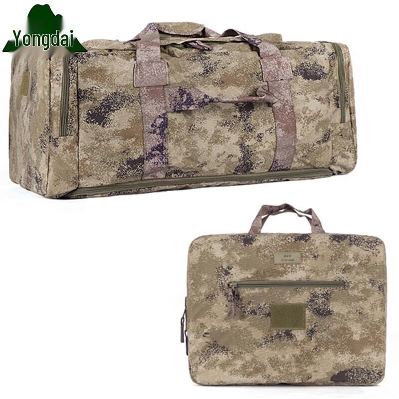 

Yongdai Starry Desert 1000D Foldable Tactical Gear Bag