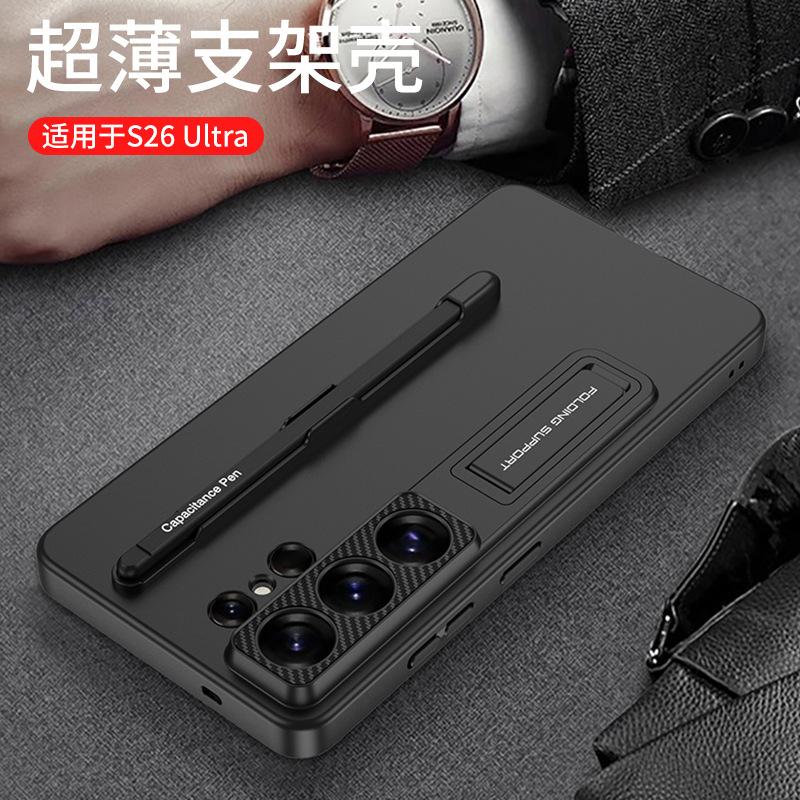 Samsung S26Ultra Holder, Mobile Phone Case S26u Anti-drop Pen Slot, Silicone Pen Tip Stylus Hard Case
