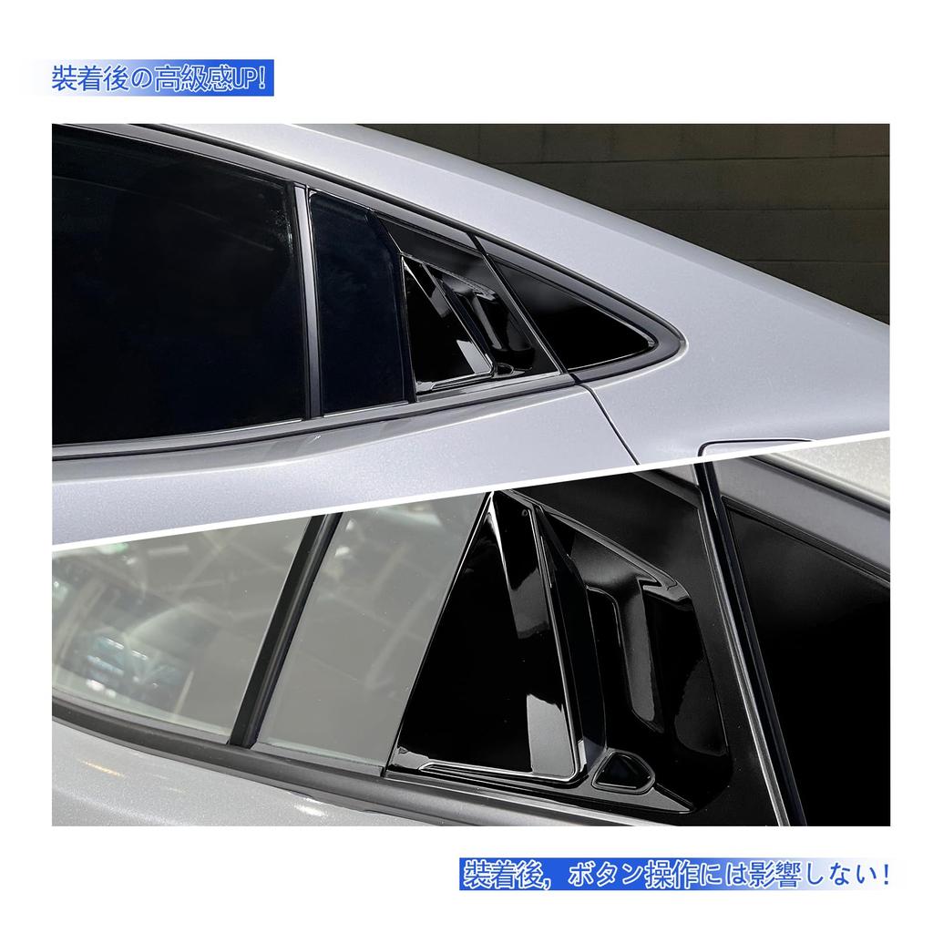 FOR Prius 60 Series 5th Generation New Prius 60 Series Rear Window Sporty Door Handle Bowl Side Window Louver Vent Protective Exterior Parts [GIKAKU]