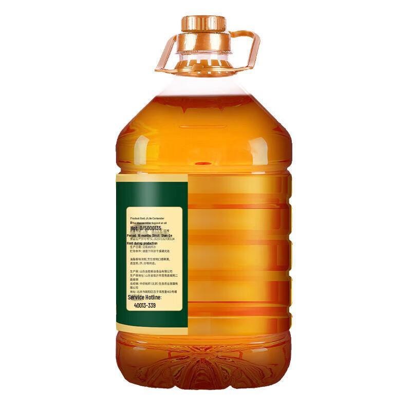 Yudaofu Low Erucic Acid Rapeseed Oil 5L